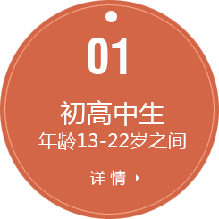 宁夏新东方厨师学校报名条件
